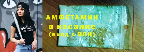 mdma Вяземский