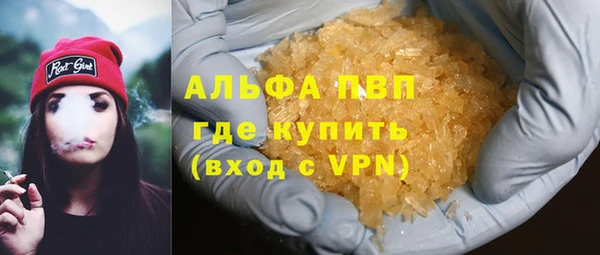 mdma Вяземский