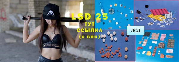 mdma Вяземский