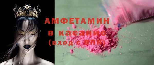 mdma Вяземский