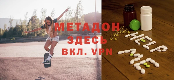 mdma Вяземский