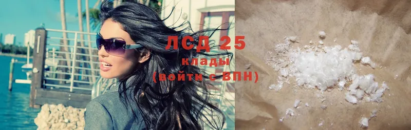 закладки  Алатырь  Лсд 25 экстази кислота 