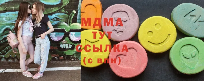 купить наркоту  shop как зайти  MDMA VHQ  Алатырь 