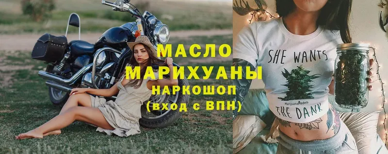 Дистиллят ТГК гашишное масло  Алатырь 